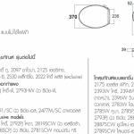 EB-FB103SW ฝารองนั่งอเนกประสงค์ (ไม่ใช้ไฟฟ้า) รุ่น Slim Smart Washer 