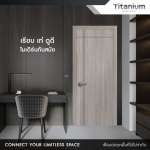 TITANIUM ประตู PVC | ประตู uPVC | วงกบ PVC | วงกบ uPVC | วงกบ WPC สำหรับภายนอกและใน คลิกดูรายละเอียดอื่นๆเพิ่มเติม