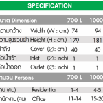 ถังเก็บน้ำ DOS METALLIC ขนาด 700 ลิตร สี Neutral Blue