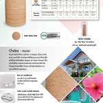 ถังเก็บน้ำบนดิน DOS CHABA AG+ COMBAC ขนาด 1050 ลิตร สี Pink Gold