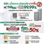 ถังเก็บน้ำบนดิน DOS PARADISE AG+ SILVER COMBAC ขนาด 700 ลิตร สี Silver Gray Granite (แกรนิตเทา) 