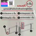 บัวเชิงผนังอลูมิเนียม แบบบาง ขนาด 10 (แบบบาง) ซม. สีอลูมิเนียม ( ALUMINIUM-COLOR PEARL )