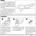 ถังดักไขมัน DOS CENTURY ชนิดวางใต้ซิงค์หรือตั้งพื้น ขนาด 10 ลิตร สีดำ (Black)