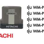 ถังเก็บน้ำ + ปั๊มน้ำ DOS TIMBERA WATER PAC / HITACHI ขนาด 900 ลิตร สี Lite Oak