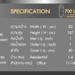 ถังเก็บน้ำ + ปั๊มน้ำ DOS NATURA WATER PAC / GRUNDFOS ขนาด 1000 ลิตร สี Red Granite