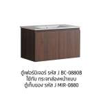 J MIR-0880 เฉพาะกระจกส่องหน้าแบบตู้เก็บของ ขนาด 70 ซม.